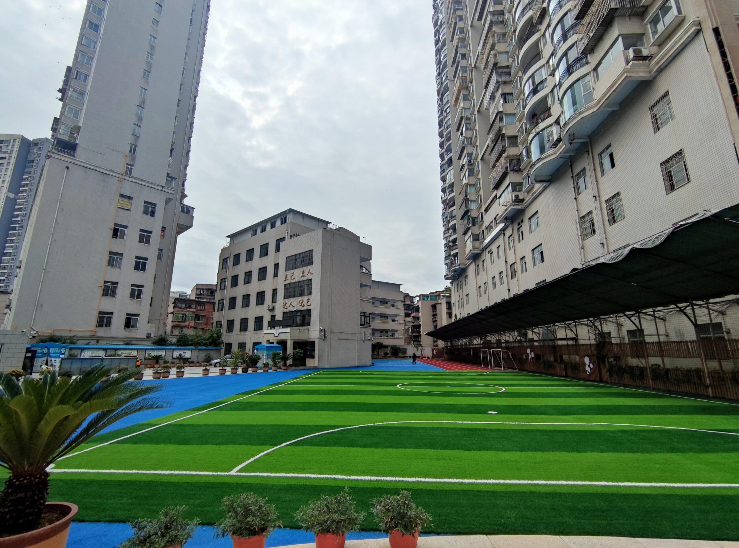 〔简介〕贵阳市第三实验小学市西校区
