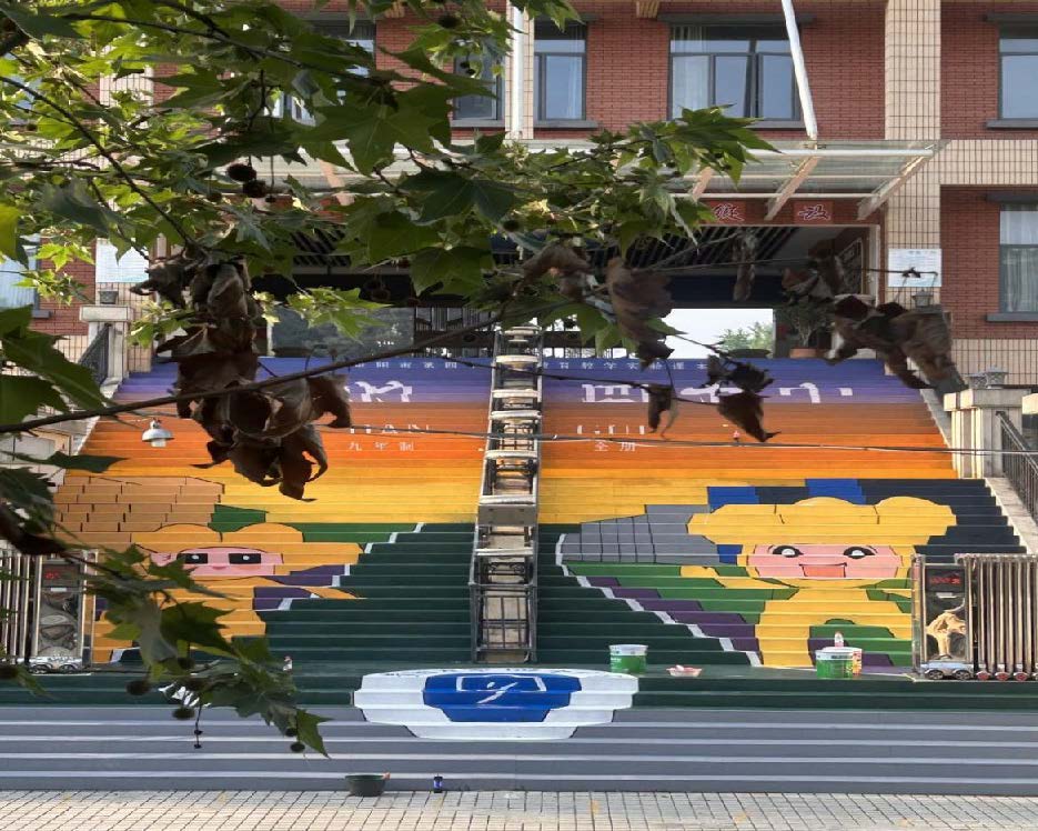 〔简介〕贵阳市第四十中学 （小学部）
