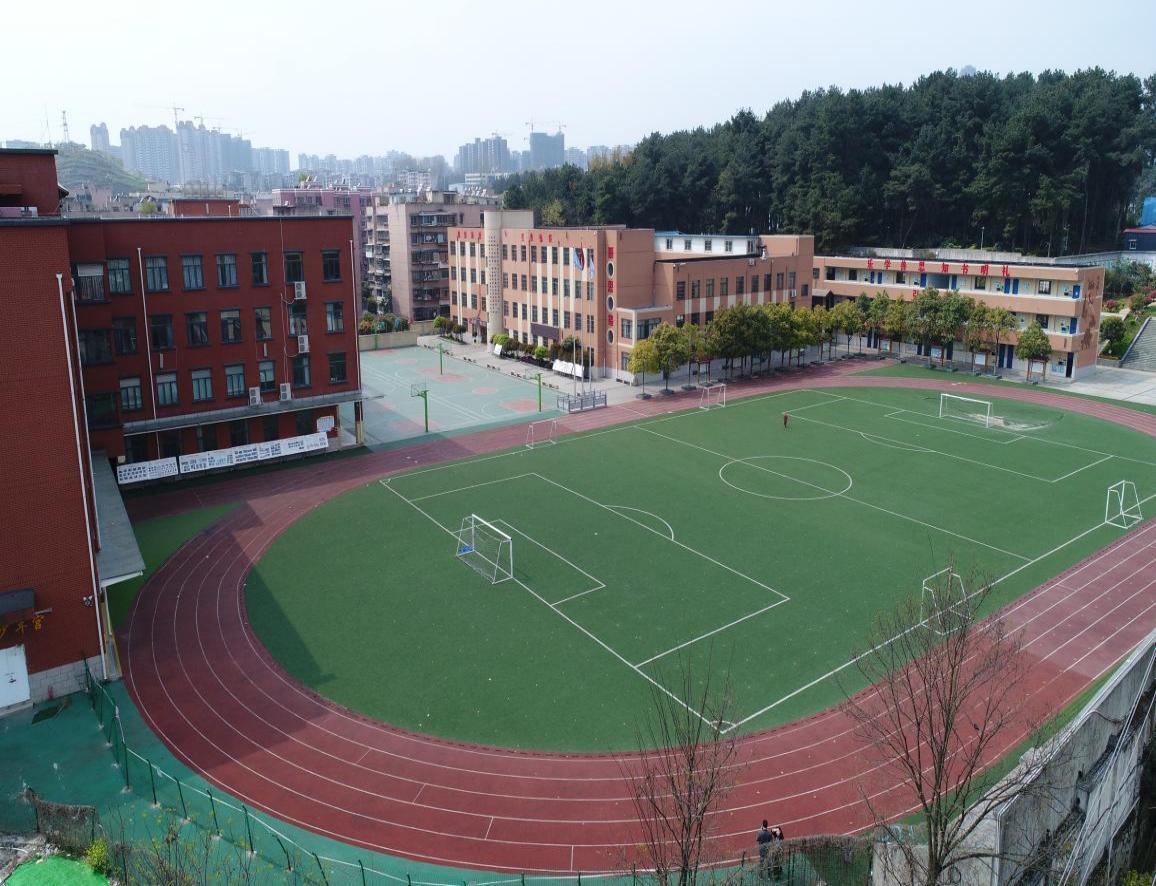 〔简介〕贵阳市第四十中学 （小学部）