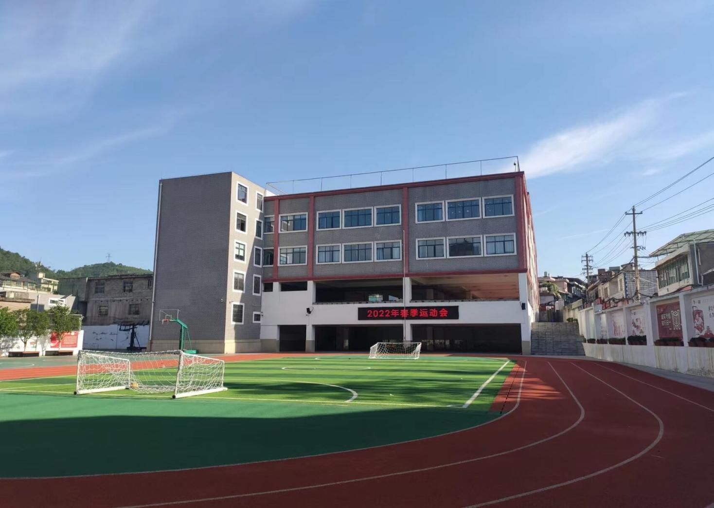 〔简介〕贵阳市第四十二中学（小学部）