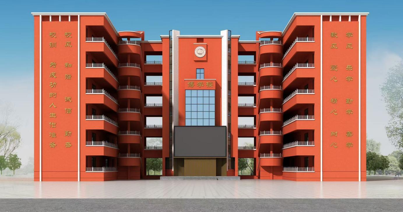 〔简介〕贵阳市第二十三中学