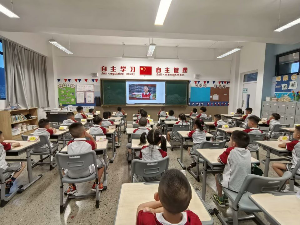 〔简介〕贵阳市云岩区为明小学公办部
