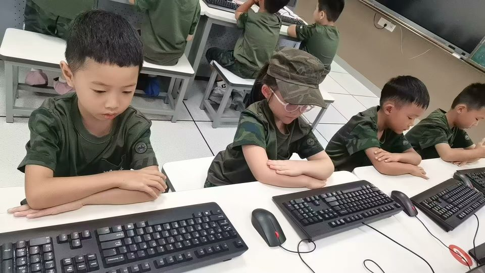 〔简介〕贵阳市云岩区为明小学公办部