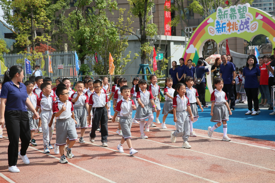 〔简介〕贵阳市云岩区为明小学公办部