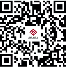 〔文〕谁能提？在哪提？怎么提？公积金提取一站式攻略