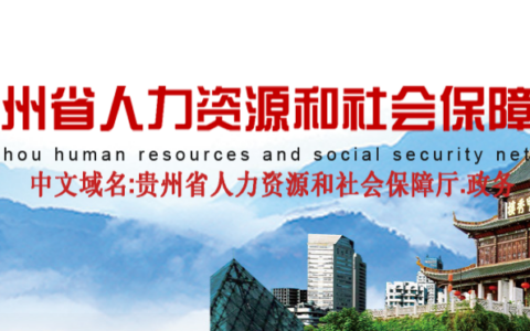 关于做好2026年工程系列建筑专业初中级“以考代评”职称考试工作的通知