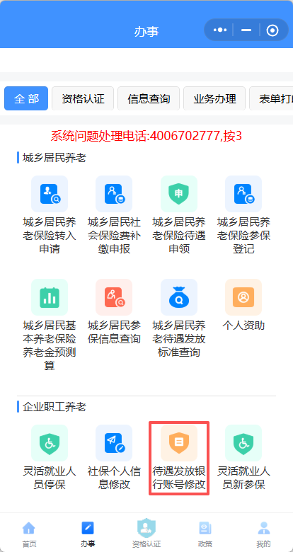 xiugai